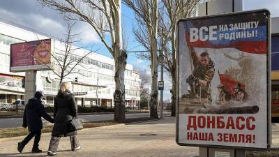 Владимир Путин - Денис Пушилин - Леонид Пасечник - Путин пообещал принять решение по признанию ДНР и ЛНР до конца дня - iz.ru - Москва - Россия - Украина - Киев - Израиль - ДНР - ЛНР - Донбасс - населенный пункт Старомихайловка - Донецкая обл.