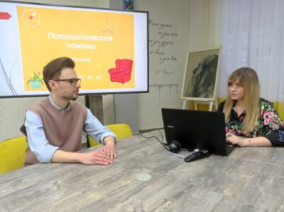Рязанцев приглашают на встречи в «Психологическую гостиную» - 7info.ru - Рязань