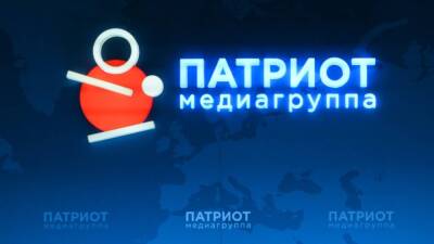 Издание «Ямал 1» стало официальным партнером Медиагруппы «Патриот» - inforeactor.ru