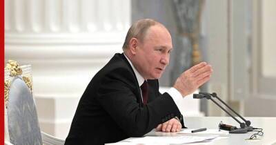 Владимир Путин - Джо Байден - "Карательные операции" Киева и признание ДНР и ЛНР. О чем говорил Путин на заседании СБ - profile.ru - Москва - Россия - США - Украина - Киев - ДНР - ЛНР - Донбасс - Донецкая обл.