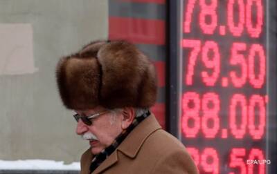 Подрыв рубля. Донбасс обрушил рынки РФ - korrespondent.net - Россия - Украина - ДНР - ЛНР