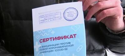 В России начали выдавать QR-коды по тесту на антитела - runews24.ru - Россия
