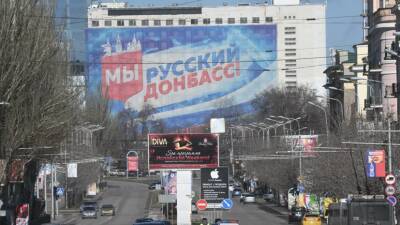 Владимир Путин - Олафу Шольцу - Путин заявил Шольцу и Макрону о планах подписать указ о признании независимости ДНР и ЛНР - russian.rt.com - Россия - Германия - Франция - ДНР - ЛНР