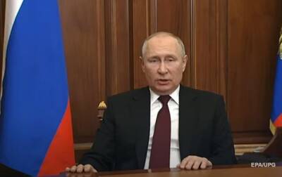 Владимир Путин - Олафом Шольцем - Путин объявил о признании "независимости" "ЛДНР" - korrespondent.net - Россия - Украина - Германия - Франция - ДНР - ЛНР - Донбасс