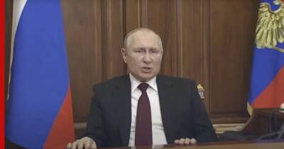 Владимир Путин - Путин объявил о незамедлительном признании ДНР и ЛНР - profile.ru - Россия - Украина - ДНР - ЛНР