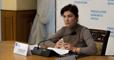 Ирина Венедиктова - Офис генпрокурора начал производство из-за призывов властей РФ к изменению границ Украины - focus.ua - Россия - Украина - Луганская обл. - ДНР - ЛНР - Донецкая обл.