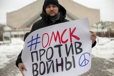 В Омске прошел пикет против войны - omsk.mk.ru - Россия - Омск