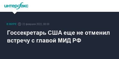 Владимир Путин - Сергей Лавров - Энтони Блинкен - Госсекретарь США еще не отменил встречу с главой МИД РФ - interfax.ru - Москва - Россия - США - Украина - ДНР - ЛНР - Женева - Донецкая обл.