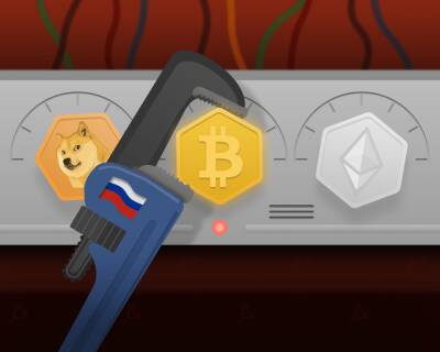 Минфин РФ внес в правительство законопроект о регулировании криптовалют - forklog.com - Россия