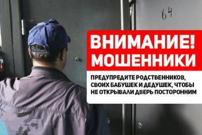 Ярославцы рассказывают о новом способе отъема денег у населения - yar.mk.ru