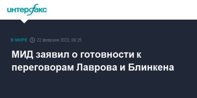 Владимир Путин - Мария Захарова - Сергей Лавров - Энтони Блинкен - Джо Байден - МИД заявил о готовности к переговорам Лаврова и Блинкена - interfax.ru - Москва - Россия - США - Украина - Вашингтон - ДНР - ЛНР