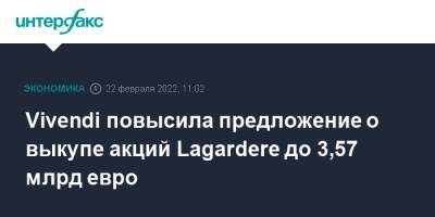 Vivendi повысила предложение о выкупе акций Lagardere до 3,57 млрд евро - interfax.ru - Москва - Франция