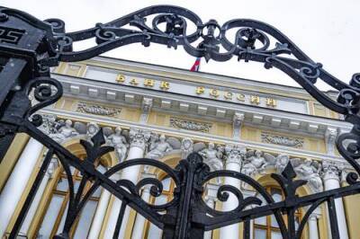 Центробанк заявил о полном контроле на финансовом рынке России - argumenti.ru - Россия