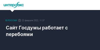 Владимир Путин - Сайт Госдумы работает с перебоями - interfax.ru - Москва - Россия - ДНР - ЛНР