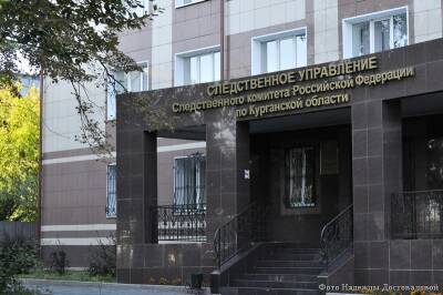 Курганец сядет на восемь лет за преступление 12-летней давности - kikonline.ru - Россия - Курганская обл.