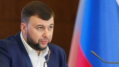 Владимир Путин - Денис Пушилин - Леонид Пасечник - Андрей Руденко - Глава ДНР Пушилин подписал закон о ратификации договора о дружбе с Россией - iz.ru - Москва - Россия - Украина - Киев - Израиль - ДНР - ЛНР - Донбасс