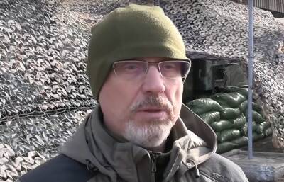 Алексей Резников - Глава Минобороны завил о "друзьях" Украины, которые уговаривали капитулировать: "Теперь не смогут спрятаться" - politeka.net - Россия - Украина - Минобороны