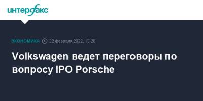 Porsche - Volkswagen ведет переговоры по вопросу IPO Porsche - interfax.ru - Москва