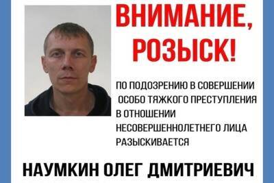 В Тульской области по подозрению в совершении преступления разыскивается 43-летний мужчина - tula.mk.ru - Тула - Тульская обл.