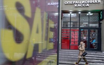 Владимир Путин - Рубль стал самой волатильной валютой в мире — Bloomberg - agrimpasa.com - Россия - ДНР - ЛНР