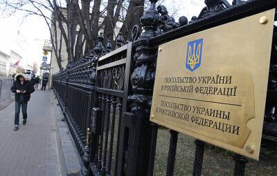 Владимир Зеленский - Владимир Путин - Украина отозвала своего временного поверенного в России - tvc.ru - Россия - Украина - ДНР - ЛНР - Донецкая обл.