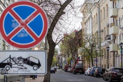 В Ростове на двух участках улицы Юфимцева запретят остановку и автостоянку - rostov.mk.ru