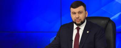 Владимир Путин - Дмитрий Песков - Денис Пушилин - Глава ДНР Пушилин: Границы республики останутся в пределах Донецкой области - runews24.ru - Россия - Украина - Луганская обл. - ДНР - ЛНР - Донецкая обл.