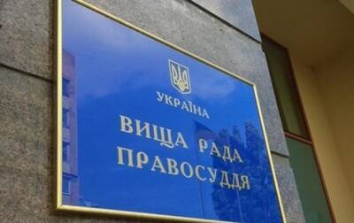 ВСП прекратил осуществлять свои полномочия - korrespondent.net - Украина