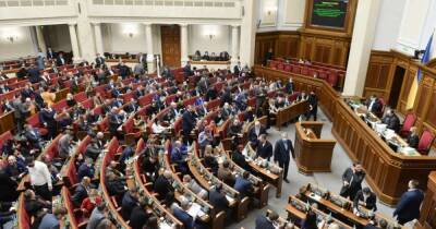 Владимир Зеленский - Владимир Путин - Алексей Гончаренко - В Раде зарегистрировали проект постановления о разрыве дипломатических отношений с РФ - focus.ua - Россия - Украина