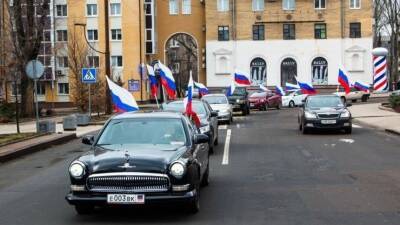 Масштабным автопробегом отметили в Донецке признание независимости - 5-tv.ru - Россия - ДНР - Донецк - ЛНР - Луганск