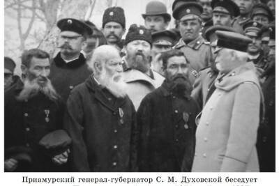 «Тайны истории»: Приамурский «Дух» русского дела - chita.ru - Николаев - Владивосток - Российская Империя
