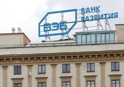 Геннадий Тимченко - Ян Шебалин - DDoS-атаки на сайт ВЭБа и рост числа margin-call: новости к утру 23 февраля - smartmoney.one - Россия - США - Украина - ДНР - ЛНР - Донецкая обл. - Reuters