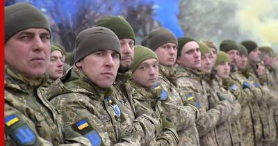 Киев призвал на военную службу резервистов от 18 до 60 лет - profile.ru - Россия - Украина - Киев - ДНР - ЛНР - Донецкая обл.