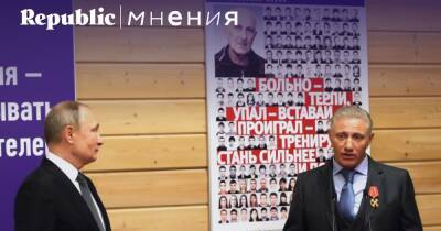 Владимир Путин - Чем ответил Запад на признание Донбасса - republic.ru - Россия - Украина - ДНР - ЛНР