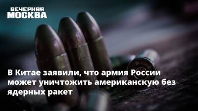 Ван И. - Энтони Блинкеный - В Китае заявили, что армия России может уничтожить американскую без ядерных ракет - vm.ru - Россия - Китай - США - Тайвань