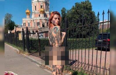 СКР возбудил уголовное дело в отношении блогерши за обнажённое фото на фоне храма - govoritmoskva.ru - Россия