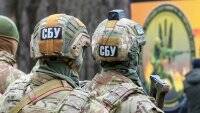 Нет поводов для тревоги: СБУ обратилась к украинцам - vlasti.net - Украина