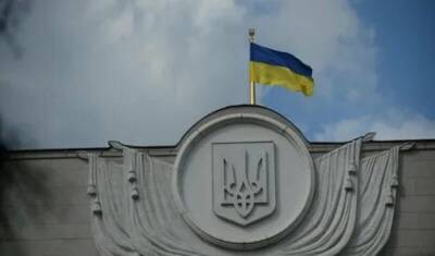 Перестали работать сайты Рады, МИД и кабмина Украины - newizv - Москва - Украина - Киев