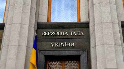 Давид Арахамия - Рада перешла в режим работы в условиях ЧП - ru.slovoidilo.ua - Украина