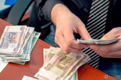 Минэк спрогнозировал рост средней зарплаты россиян до 62 тысяч рублей в 2022 году - news.vse42.ru - Россия