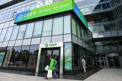 Сбербанк предлагает купить евро по 116 рублей, немногим раньше курс банка достигал 131 рубля - smartmoney.one - Москва - Россия - Москва