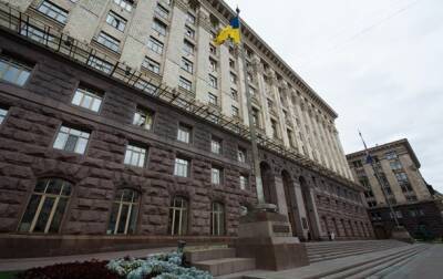 Власти Киева рассказали, что делать в условиях военного положения - korrespondent.net - Украина - Киев