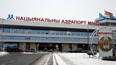 Аэропорт Минска объявил об отмене рейсов «Белавиа» в Тель-Авив, Стамбул и Сочи - mir24.tv - Москва - Украина - Сочи - Тель-Авив - Минск - Стамбул