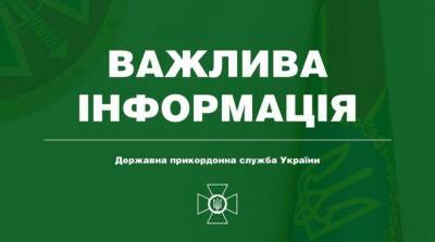 Борис Джонсон - Российская военная техника нарушила госграницу в четырех областях - ru.slovoidilo.ua - Украина - Англия - Луганская обл. - Сумская обл. - Харьковская обл. - Черниговская обл. - Житомирская обл.