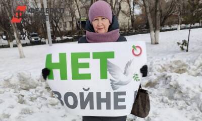 Участница одиночного пикета против конфликта в Донбассе: «Это разъединение внутри семей» - fedpress.ru - Россия - Украина - Киев - Екатеринбург - Челябинская обл. - ДНР - ЛНР - Харьков