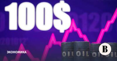 Владимир Зеленский - Владимир Путин - Цена нефти Brent превысила $103 за баррель впервые с 2014 года - vedomosti.ru - Россия - Украина - Киев - Лондон