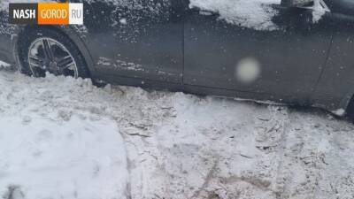 Из-за снегопада дороги в Тюмени и по области признаны опасными - nashgorod.ru - Тюмень