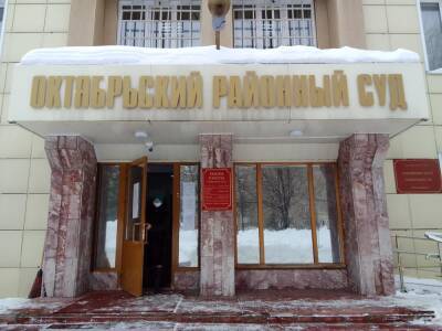 Подозреваемого в попытке изнасилования 11-летней школьницы арестовали на 2 месяца в Новосибирске - sib.fm - Новосибирск - Новосибирская обл. - район Советский, Новосибирск - район Октябрьский, Новосибирск