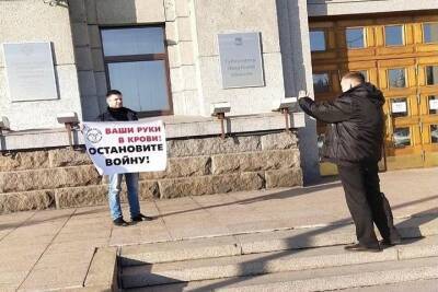 Иркутяне вышли на пикеты против войны с Украиной - tayga.info - Россия - Украина