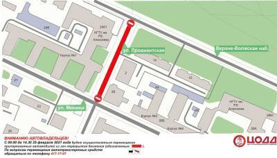 Участок улицы Провиантской временно закроют для транспорта 25 февраля - vgoroden.ru - Нижний Новгород - Нижний Новгород